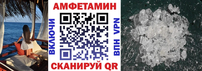 даркнет сайт  Беслан  АМФ Premium 