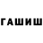 Метадон methadone Fu Fighter