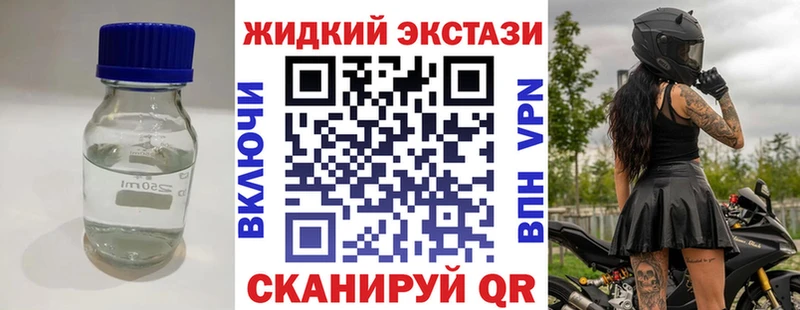 купить наркоту  Беслан  БУТИРАТ буратино 