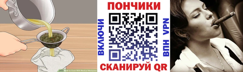 Canna-Cookies конопля  Беслан 