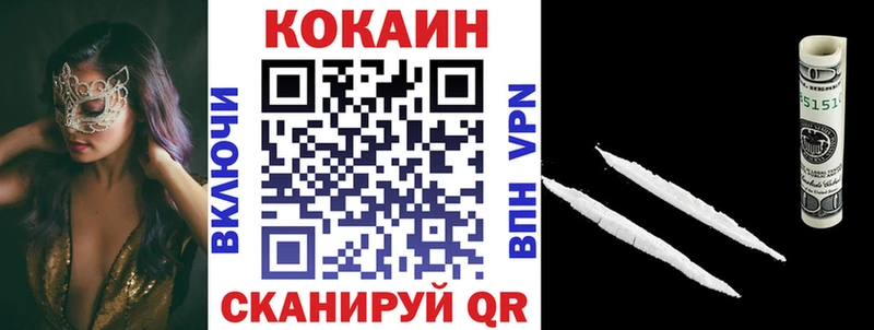 Кокаин Columbia Беслан