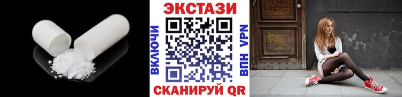 Ecstasy Дубай  Беслан 
