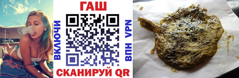 Гашиш Premium  MEGA рабочий сайт  Беслан 