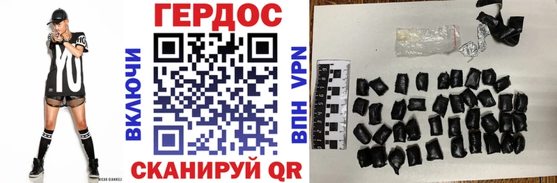 Героин гречка  Беслан 