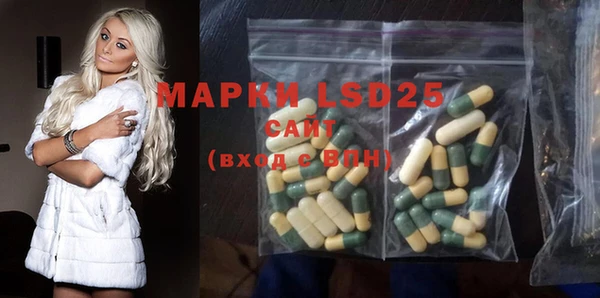 mdpv Алексеевка