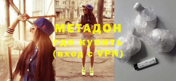 mdpv Алексеевка