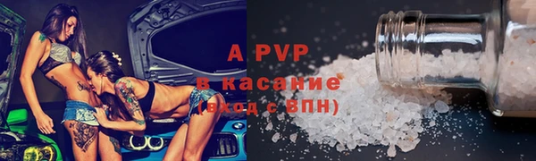 mdpv Алексеевка