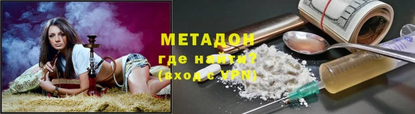 альфа пвп VHQ Осташков