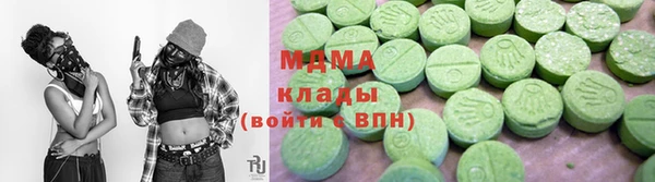 mdpv Алексеевка