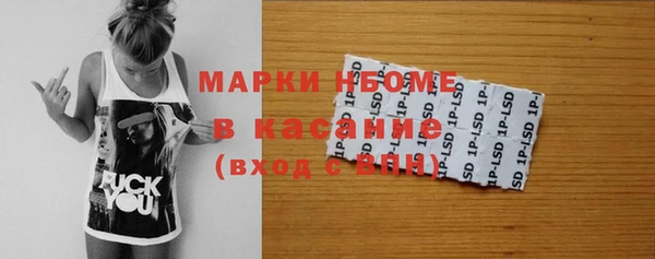 mdpv Алексеевка
