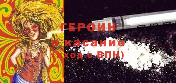 jwh Осинники