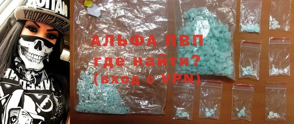 mdpv Алексеевка