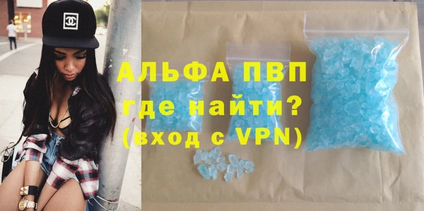 mdpv Алексеевка