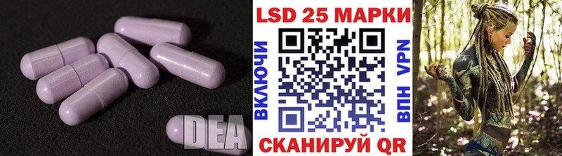 LSD-25 экстази ecstasy кракен ONION Беслан