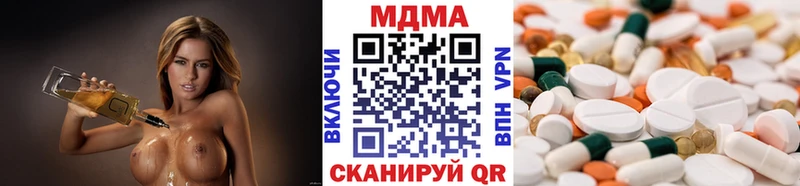 MDMA молли  площадка состав  Беслан  цена   ОМГ ОМГ вход 