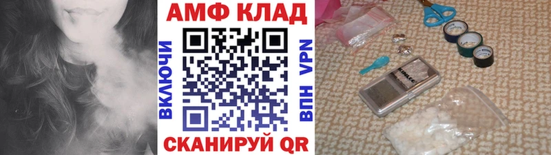 KRAKEN онион  Беслан  Первитин мет 