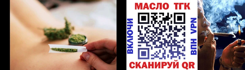 Дистиллят ТГК вейп Беслан