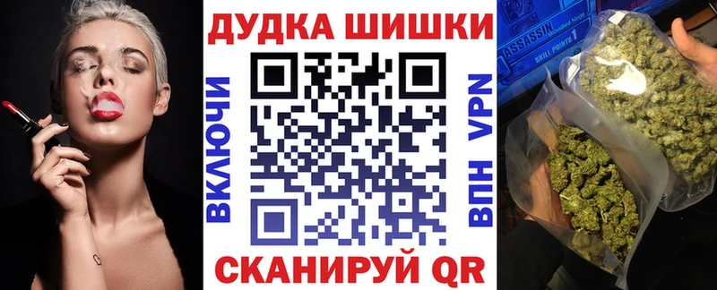 Шишки марихуана Ganja  Беслан 